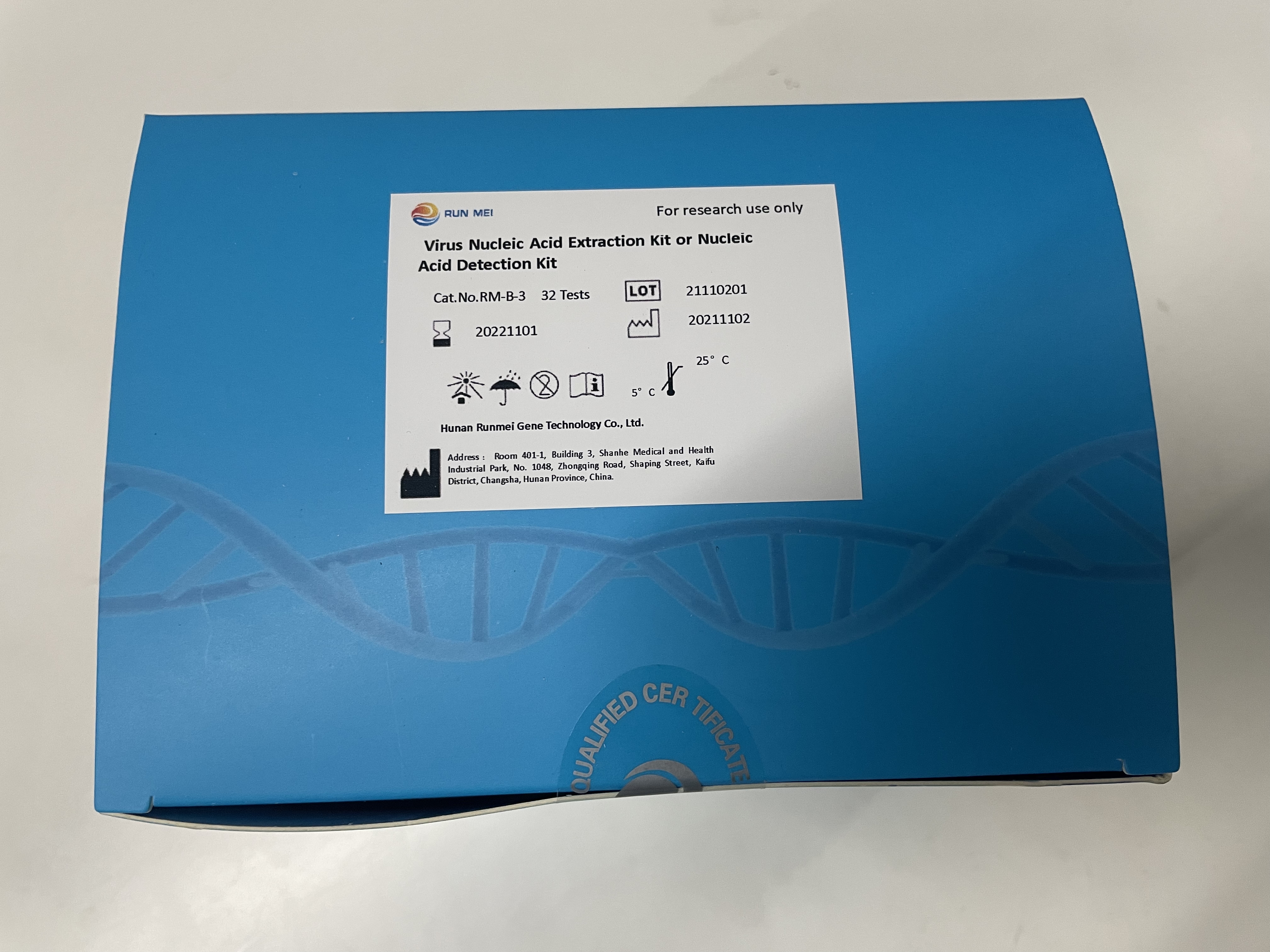 病毒核酸提取或核酸检测试剂盒(RM-B-3)